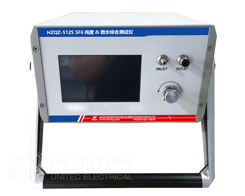 SF6純度 微水綜合測試儀