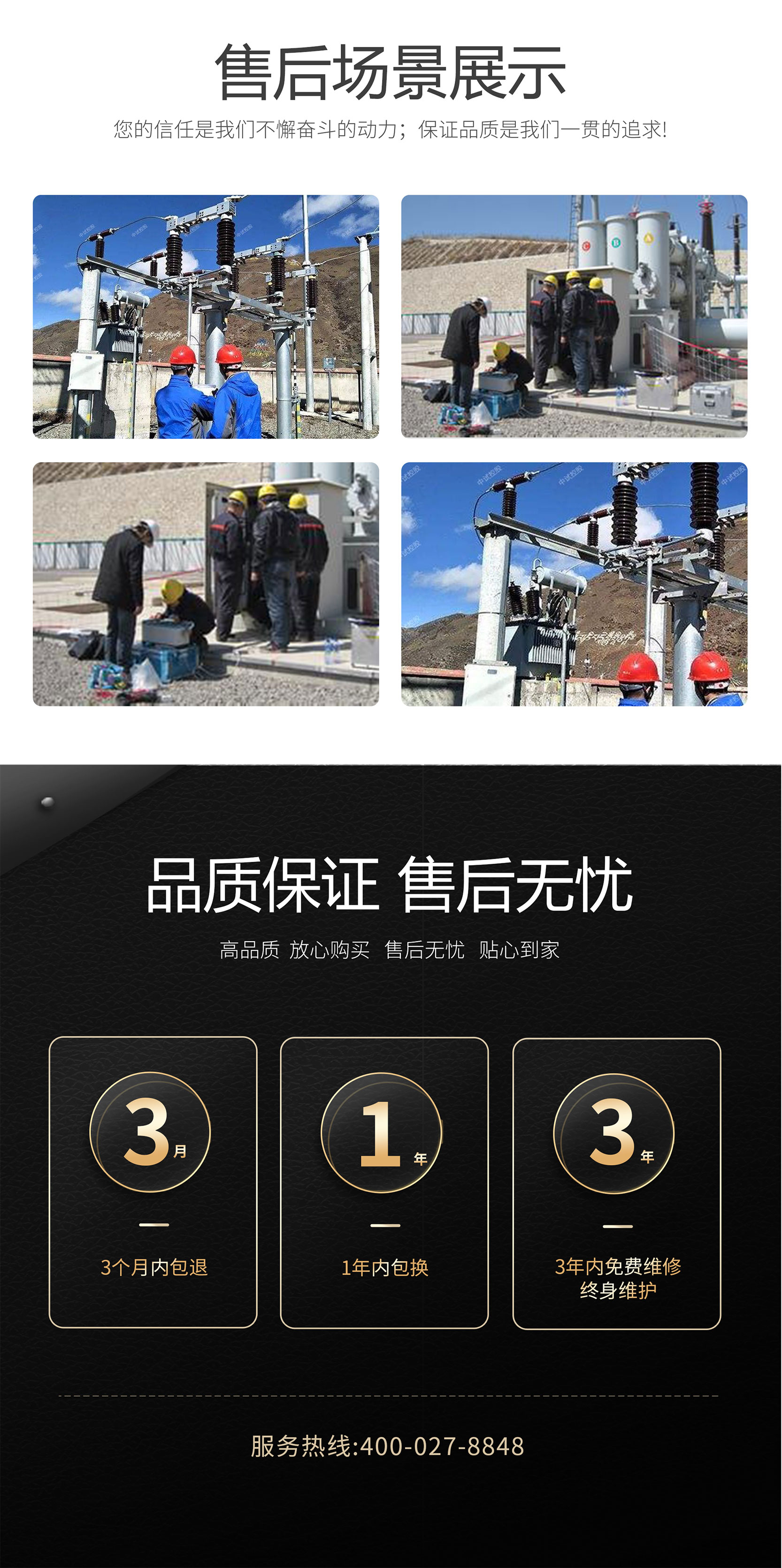 互感器綜合特性測(cè)試儀 互感器綜合特性測(cè)試儀