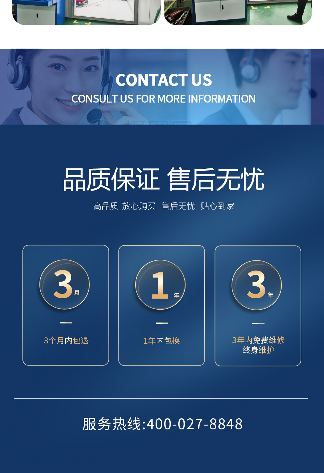 局部放電測試系統，局部放電檢測儀