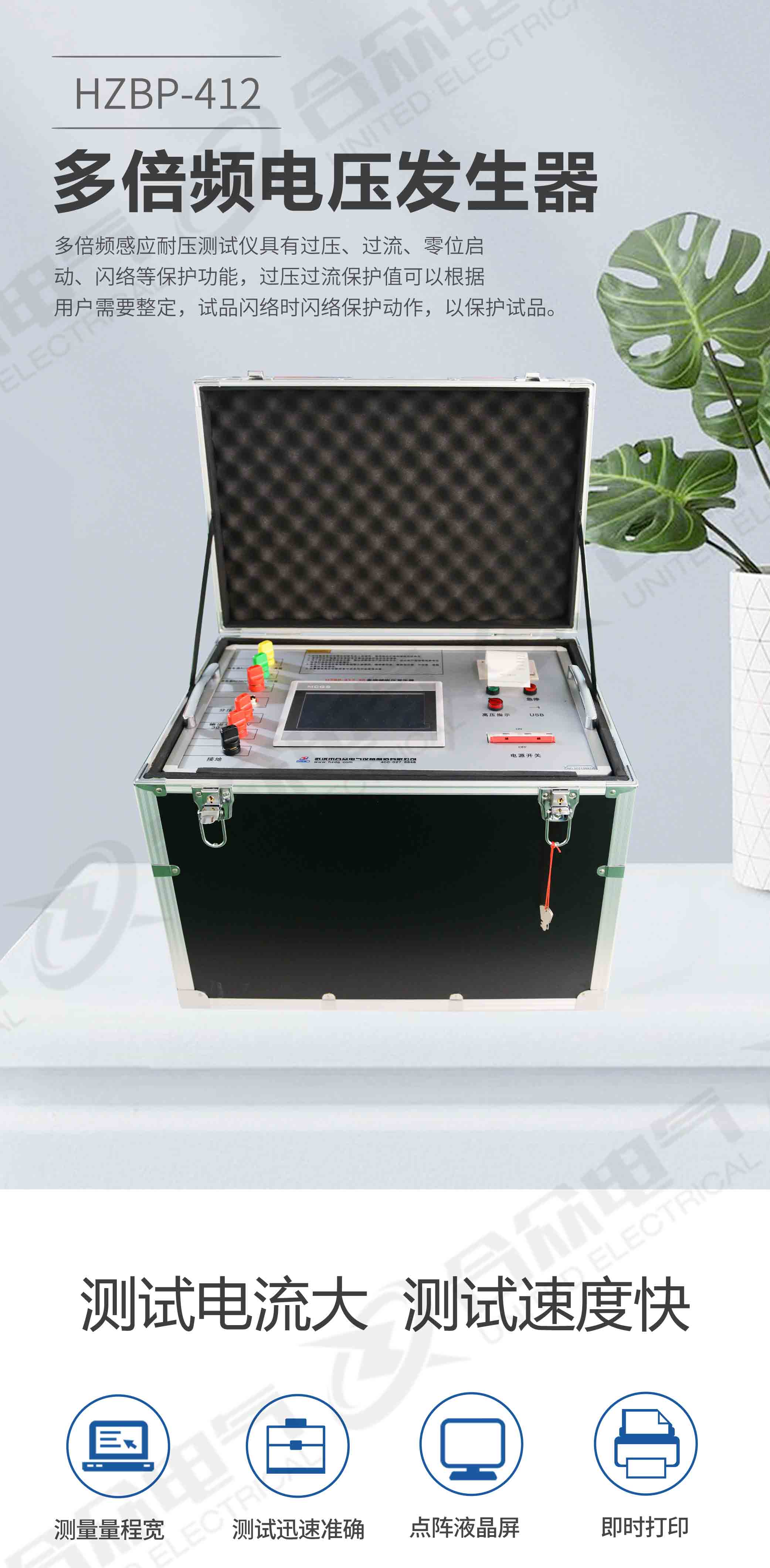 多倍頻電壓發生器 多倍頻電壓發生器